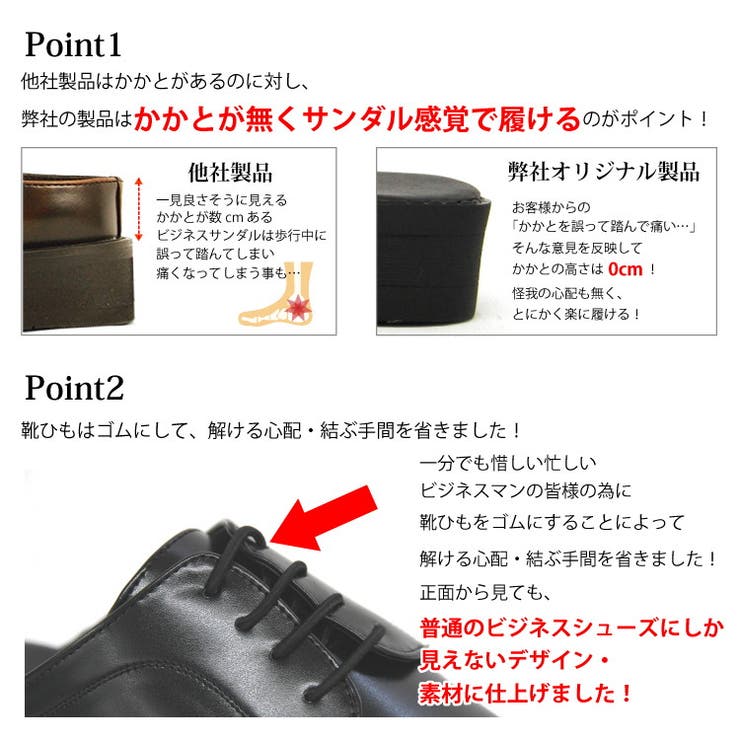ビジネスサンダル メンズ 春夏 | アクセサリーショップPIENA | 詳細画像6 