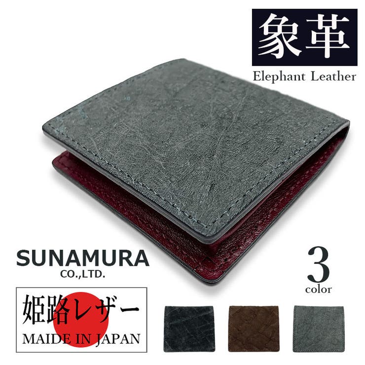 コインケース メンズ 春夏秋冬 | アクセサリーショップPIENA | 詳細画像1 