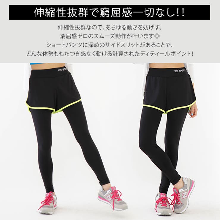 スポーツレギンス レディース 春夏秋 品番 Pena アクセサリーショップpiena アクセサリーショップピエナ のレディース ファッション通販 Shoplist ショップリスト