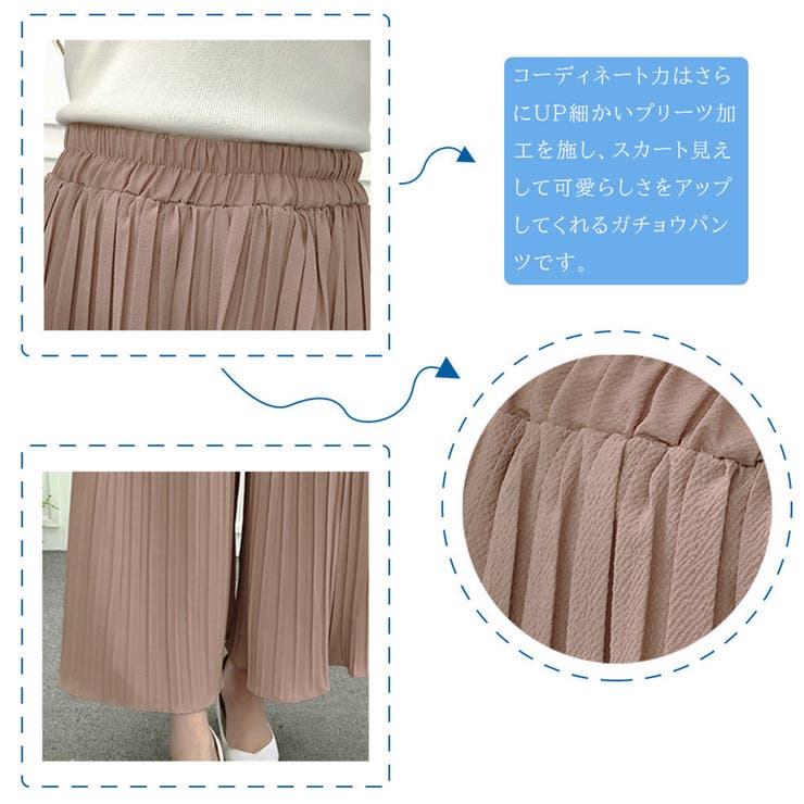 プリーツ ガウチョパンツ レディース[品番：PENA0024915