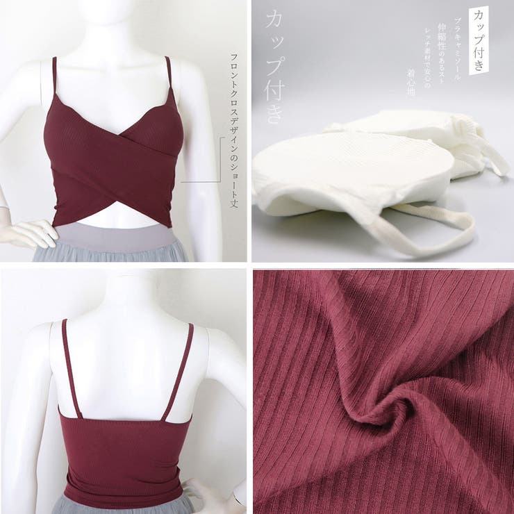 フロントクロス キャミソール レディース | アクセサリーショップPIENA | 詳細画像3 