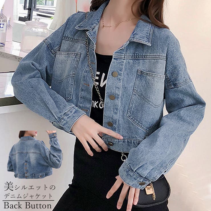 デニムジャケット レディース 秋冬 品番 Pena アクセサリーショップpiena アクセサリーショップピエナ のレディースファッション 通販 Shoplist ショップリスト