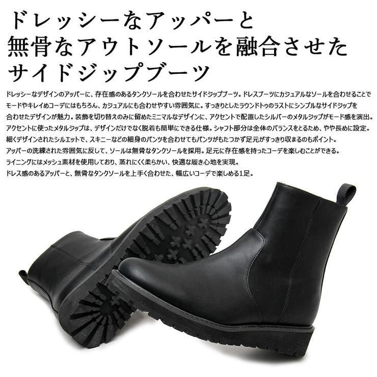 サイドジップブーツ ドレスブーツ メンズブーツ 品番 Pena アクセサリーショップpiena アクセサリーショップピエナ のレディースファッション通販 Shoplist ショップリスト サイドジップブーツ ドレスブーツ メンズブーツ 品番 Pena アクセサリーショップpiena アクセサリーショップピエナ のレディースファッション通販 Shoplist ショップリスト