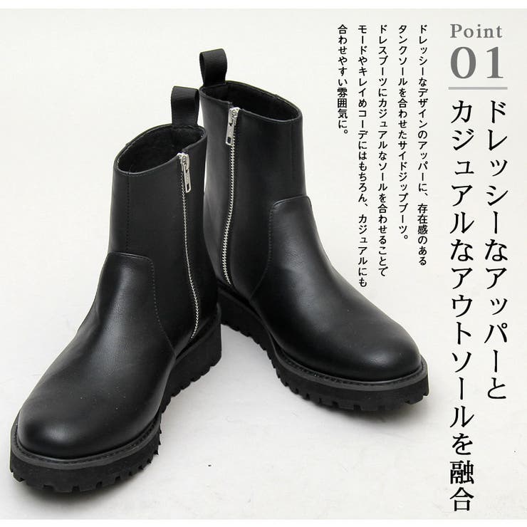 現品限り一斉値下げ サイドジップブーツ ブーツ