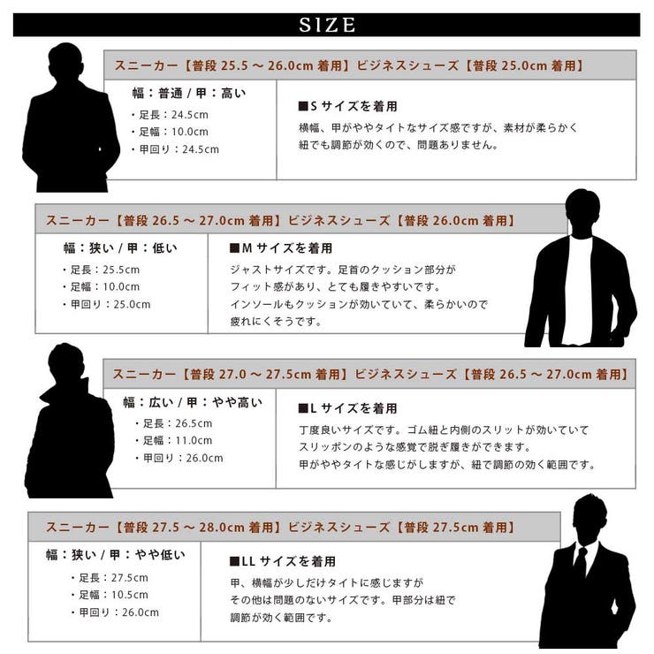 ビジネスシューズ メンズ 内羽根 品番 Pena0025369 アクセサリーショップpiena アクセサリーショップピエナ のレディースファッション通販 Shoplist ショップリスト