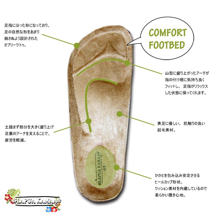 LAPUA KAMAA ビルケンタイプサンダル | アクセサリーショップPIENA | 詳細画像2 