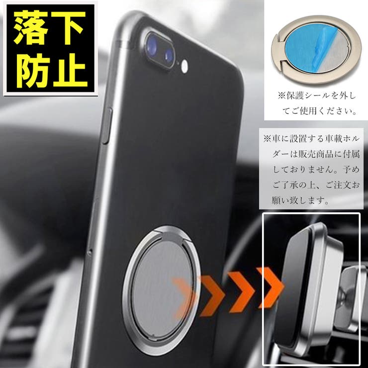スマホリングホルダー メンズ レディース 品番 Pena アクセサリーショップpiena アクセサリーショップピエナ のレディースファッション通販 Shoplist ショップリスト スマホリングホルダー メンズ レディース 品番 Pena アクセサリーショップpiena アクセサリーショップピエナ のレディースファッション通販 Shoplist ショップリスト