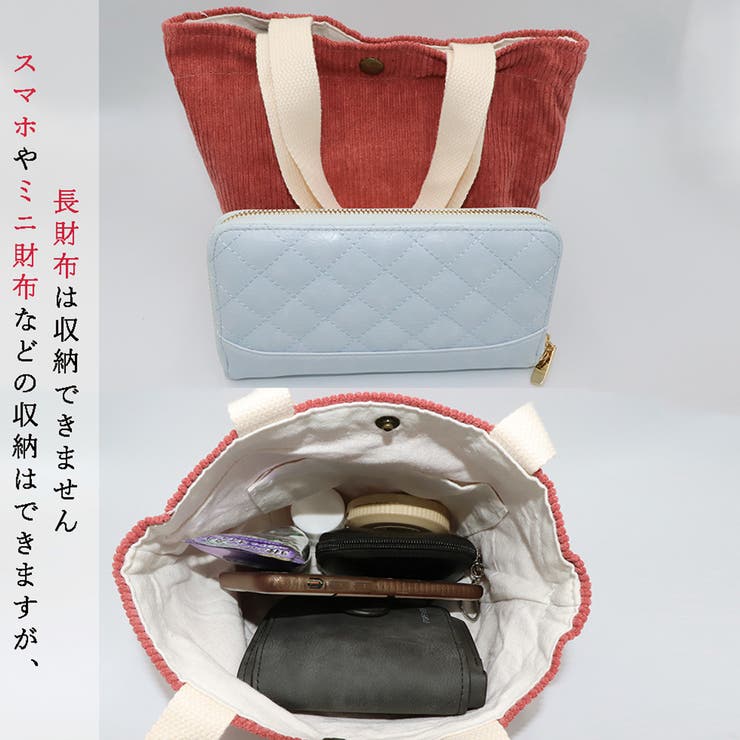 トートバッグ レディース 春夏秋冬 | アクセサリーショップPIENA | 詳細画像4 