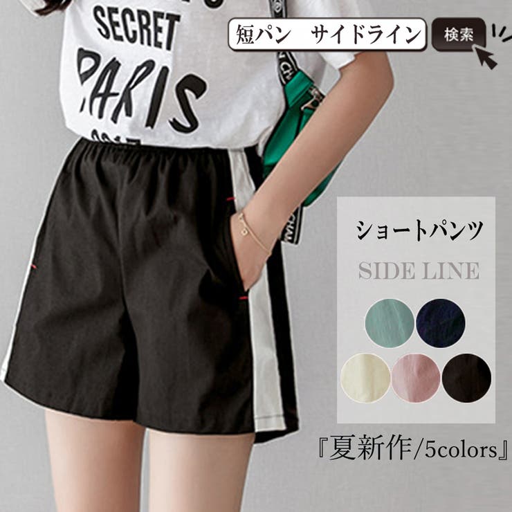 ショートパンツ レディース 春夏秋 品番 Pena アクセサリーショップpiena アクセサリーショップピエナ のレディースファッション通販 Shoplist ショップリスト ショートパンツ レディース 春夏秋 品番 Pena アクセサリーショップpiena アクセサリーショップピエナ のレディースファッション通販 Shoplist ショップリスト