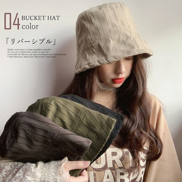 バケットハット レディース 春夏 | アクセサリーショップPIENA | 詳細画像1 