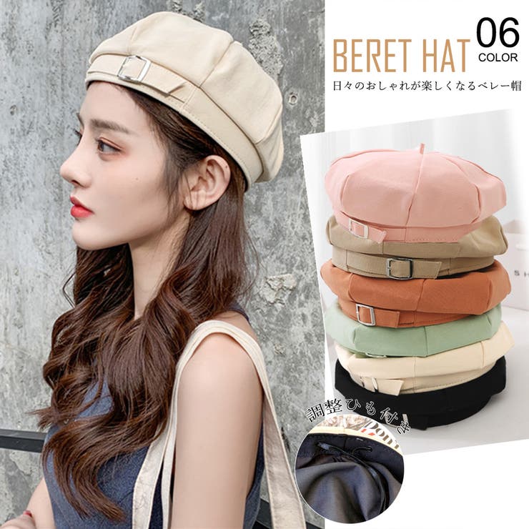 かぼちゃベレー帽 レディース 秋冬 品番 Pena アクセサリーショップpiena アクセサリーショップピエナ のレディースファッション 通販 Shoplist ショップリスト