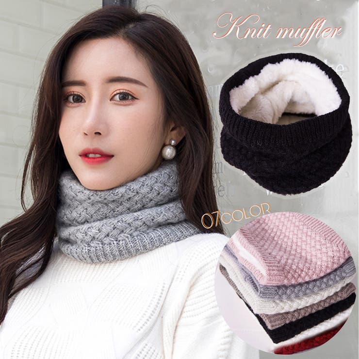 ニットマフラー レディース 秋冬 | アクセサリーショップPIENA | 詳細画像1 