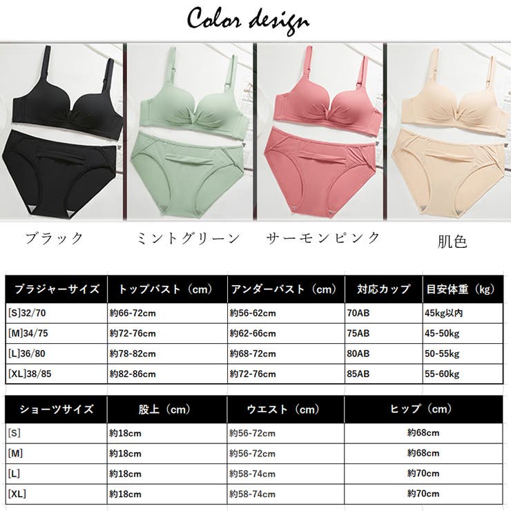 ブラショーツセット レディース 春夏秋冬 ノンワイヤー ランジェリー ナイロン | アクセサリーショップPIENA | 詳細画像2 