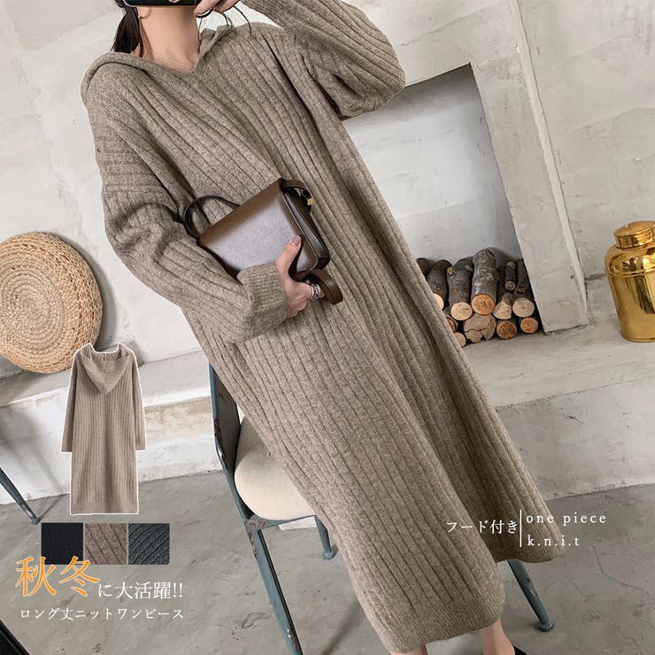ニットワンピース レディース 秋冬 品番 Pena アクセサリーショップpiena アクセサリーショップピエナ のレディース ファッション通販 Shoplist ショップリスト