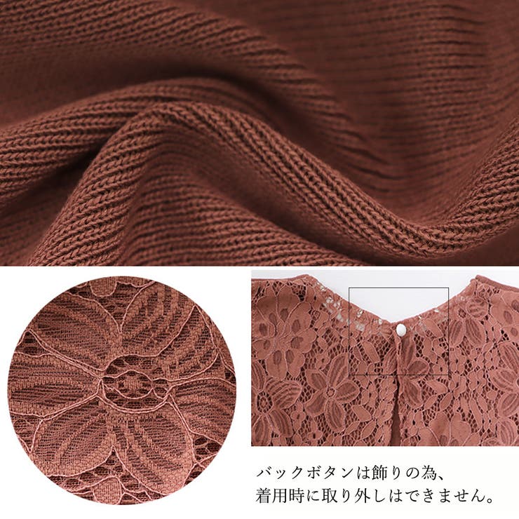 ニットトップス レディース 夏 | アクセサリーショップPIENA | 詳細画像3 