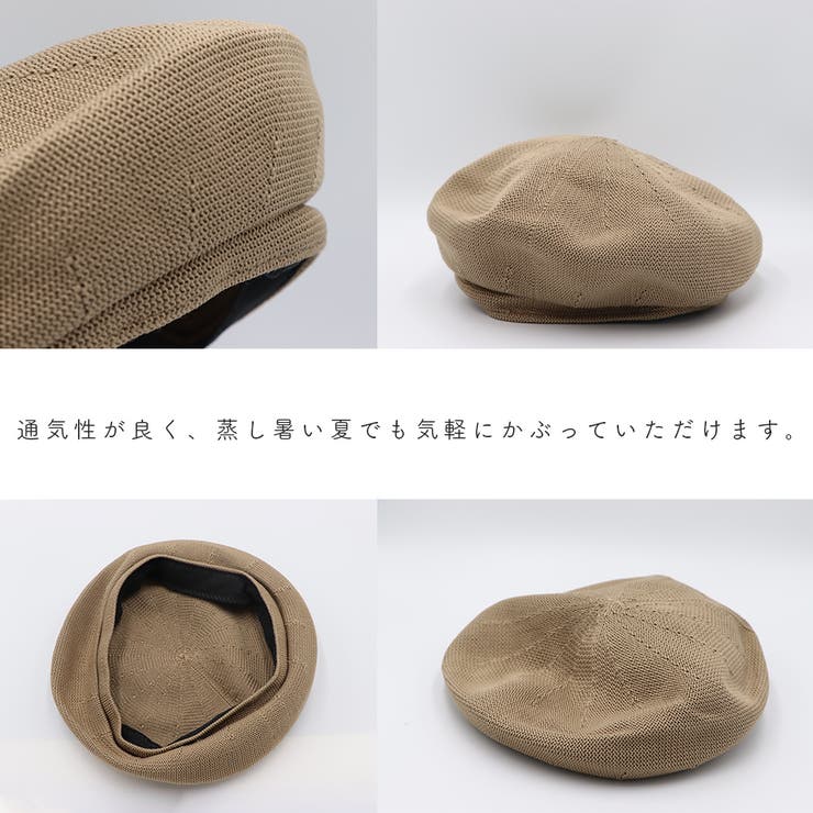 ベレー帽 レディース 春夏 | アクセサリーショップPIENA | 詳細画像3 