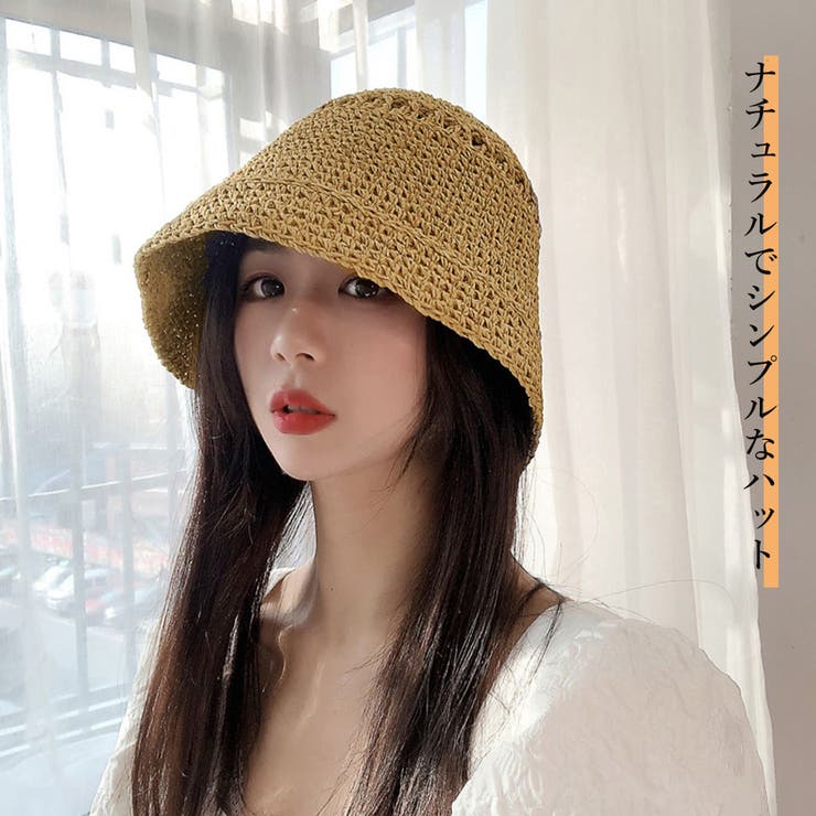 麦わら帽子 レディース 春夏[品番：PENA0028345]｜アクセサリーショップPIENA（アクセサリーショップピエナ）のレディース ファッション通販｜SHOPLIST（ショップリスト）