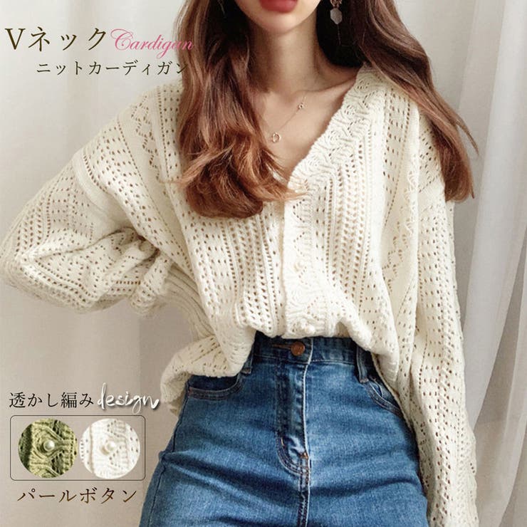 ニットカーディガン レディース 春秋 | アクセサリーショップPIENA | 詳細画像1 