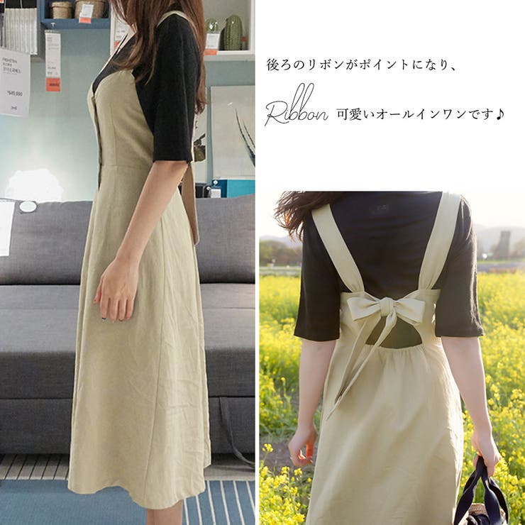サロペットワンピース レディース 春夏秋冬[品番：PENA0028162