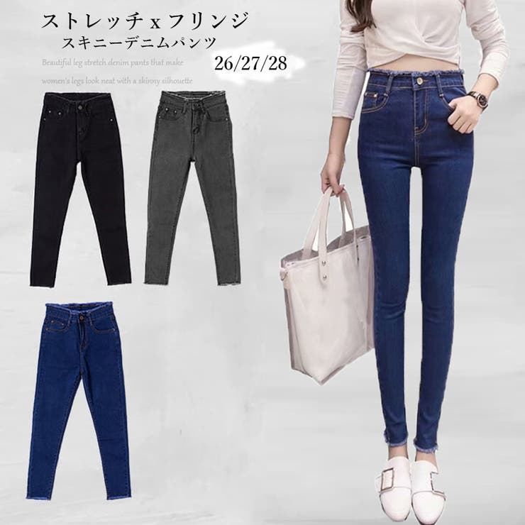 デニムパンツ レディース 春夏秋 品番 Pena アクセサリーショップpiena アクセサリーショップピエナ のレディース ファッション通販 Shoplist ショップリスト