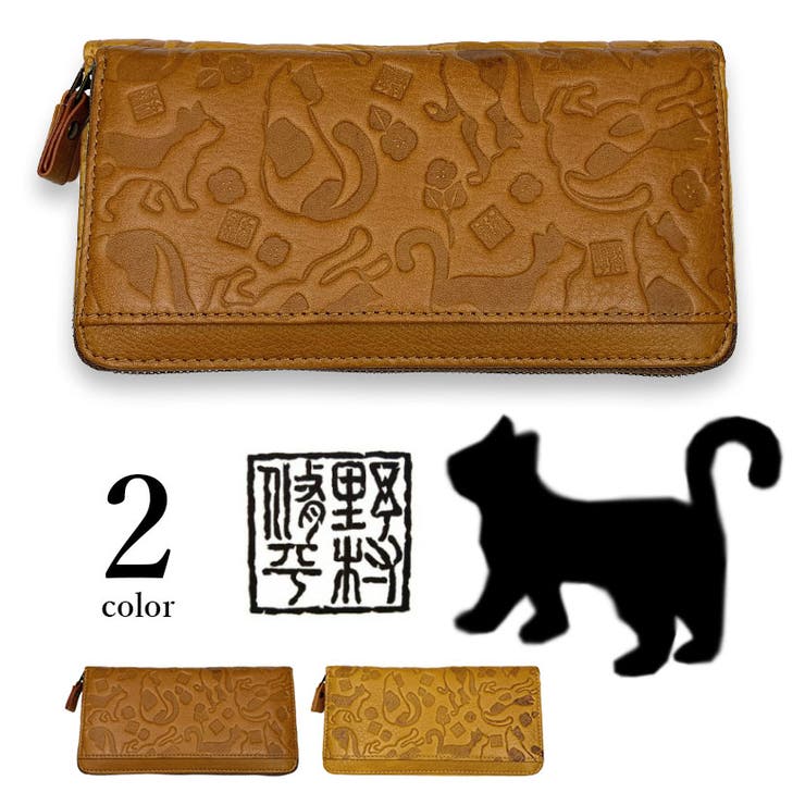 長財布 レディース 春夏秋冬 | アクセサリーショップPIENA | 詳細画像1 