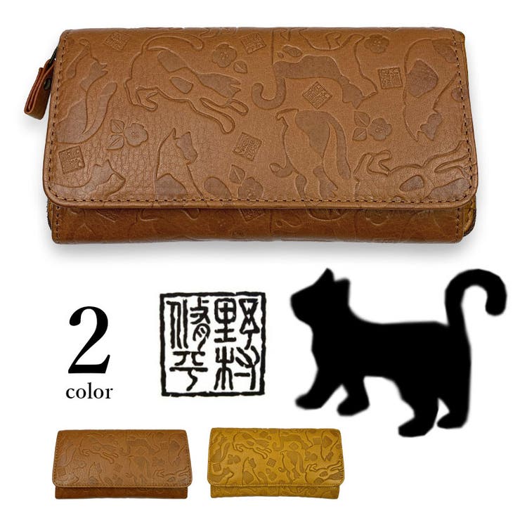 長財布 レディース 春夏秋冬 | アクセサリーショップPIENA | 詳細画像1 