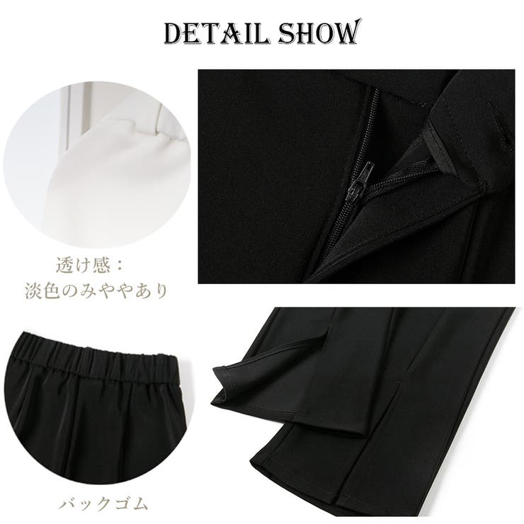 ワイドパンツ レディース 秋冬秋 | アクセサリーショップPIENA | 詳細画像3 