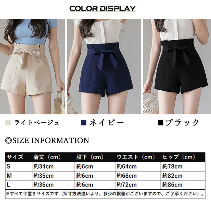 ショートパンツ レディース 秋冬 秋 品番 Pena アクセサリーショップpiena アクセサリーショップピエナ のレディースファッション通販 Shoplist ショップリスト