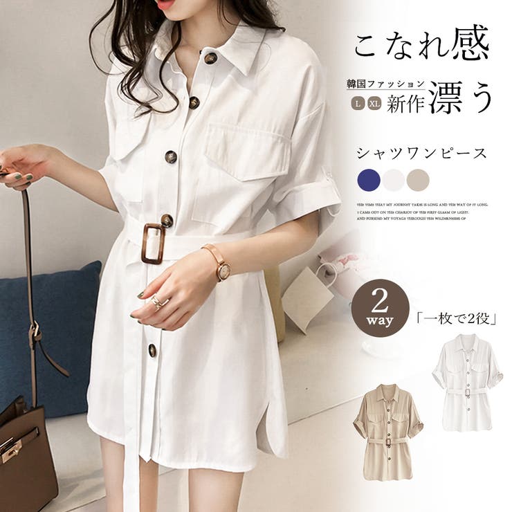 シャツワンピース レディース 秋冬 品番 Pena アクセサリーショップpiena アクセサリーショップ ピエナ のレディースファッション通販 Shoplist ショップリスト