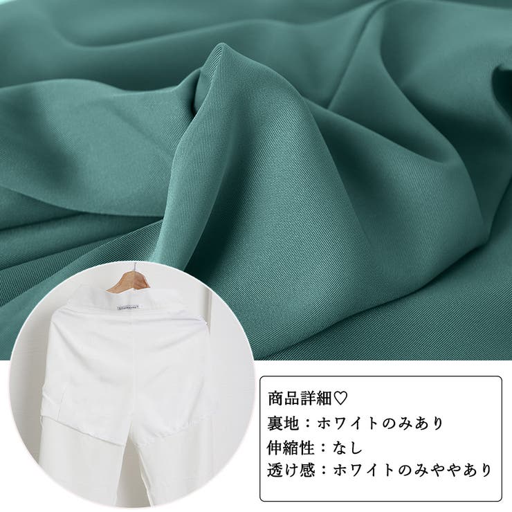 パンツ レディース 秋冬 | アクセサリーショップPIENA | 詳細画像3 