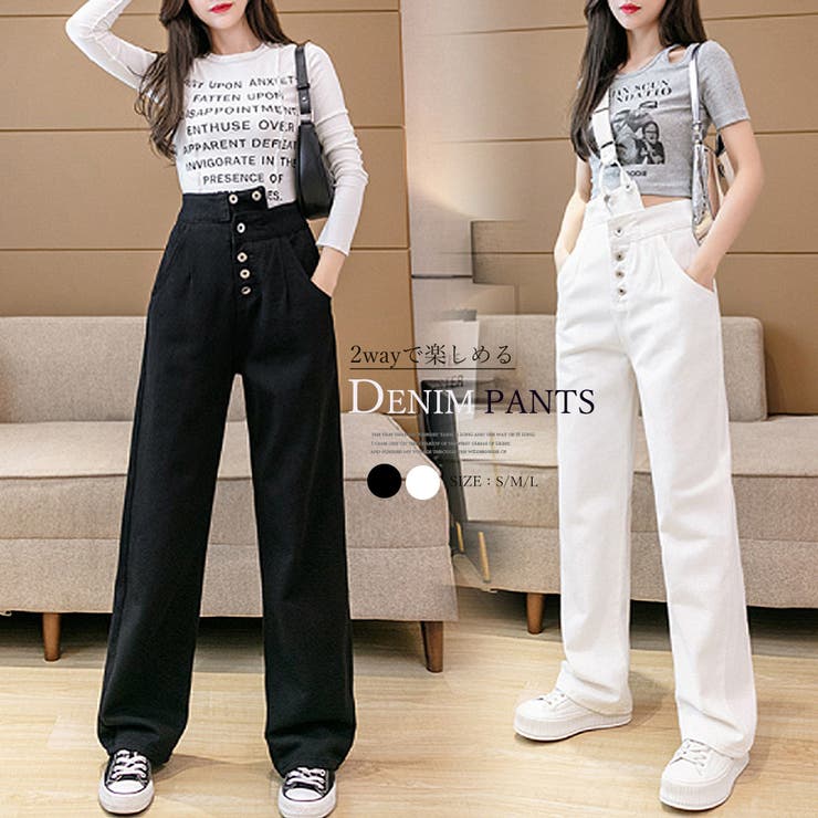 デニムパンツ レディース 春夏秋冬 | アクセサリーショップPIENA | 詳細画像1 