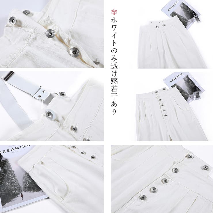 デニムパンツ レディース 春夏秋冬 | アクセサリーショップPIENA | 詳細画像3 