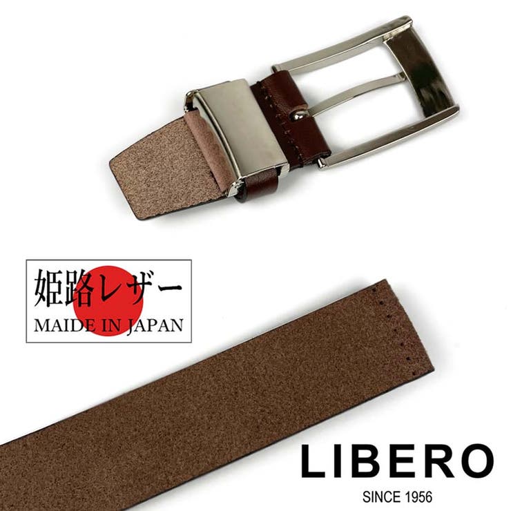 ベルト メンズ 春夏秋冬 | アクセサリーショップPIENA | 詳細画像8 