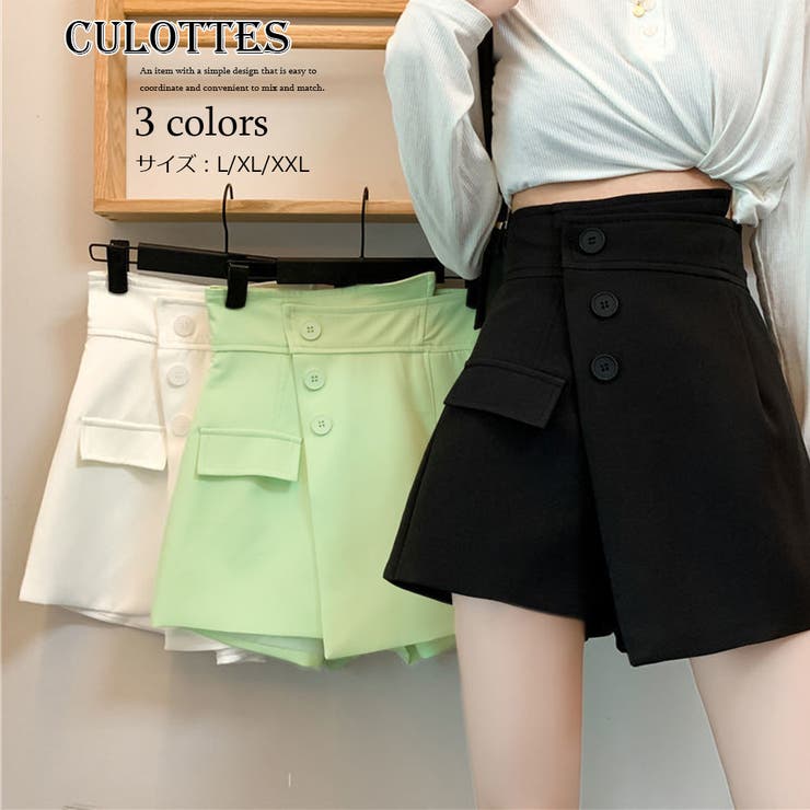 ショートパンツ レディース キュロットパンツ 86 Off 春夏秋