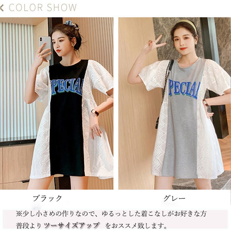 ワンピース レディース 春夏 | アクセサリーショップPIENA | 詳細画像2 