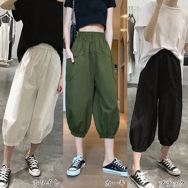 キャロットパンツ レディース 春夏秋[品番：PENA0030063