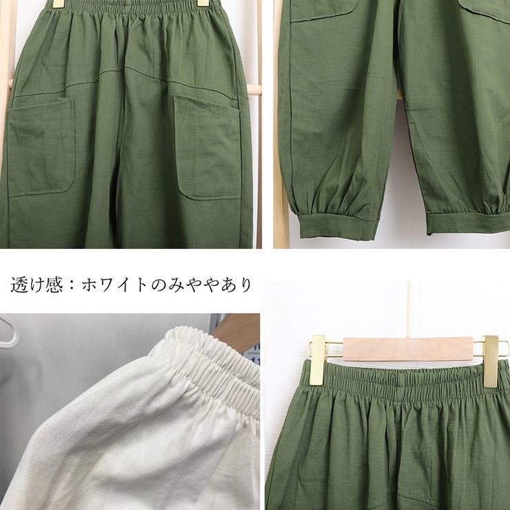 キャロットパンツ レディース 春夏秋[品番：PENA0030063