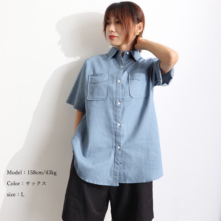 デニム風シャツ レディース 春夏 品番 Pena アクセサリーショップpiena アクセサリーショップピエナ のレディース ファッション通販 Shoplist ショップリスト