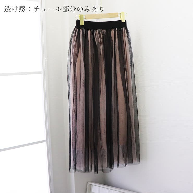 スカート レディース 春夏 | アクセサリーショップPIENA | 詳細画像3 