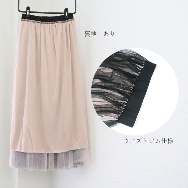 スカート レディース 春夏 | アクセサリーショップPIENA | 詳細画像4 