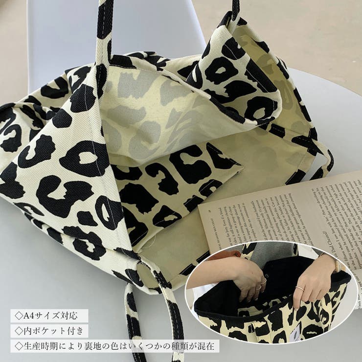 トートバッグ レディース 春夏秋冬 | アクセサリーショップPIENA | 詳細画像4 