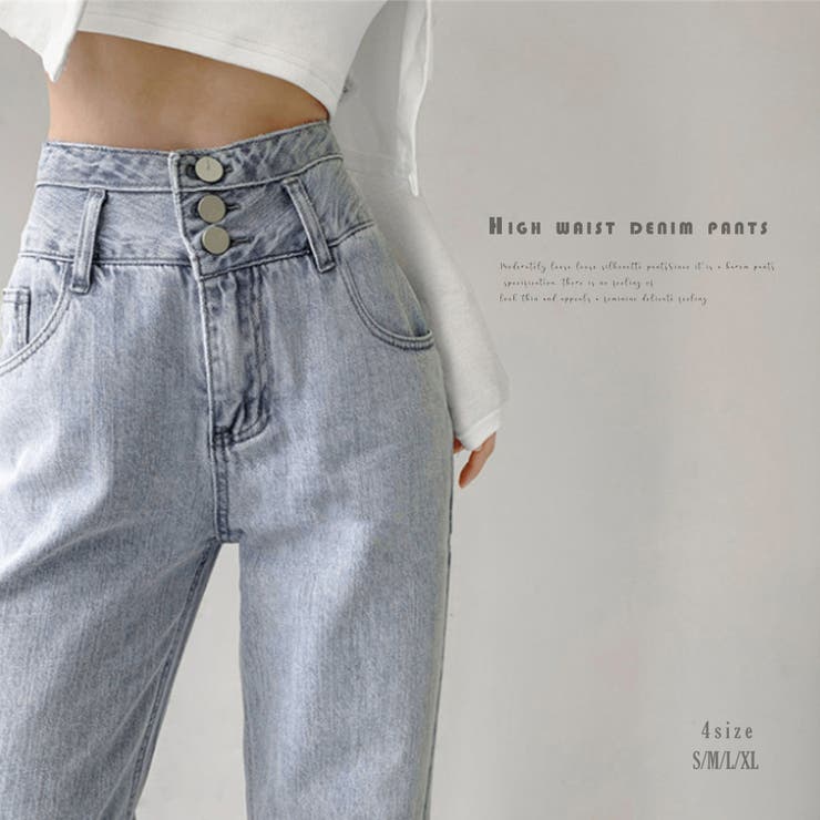 デニムパンツ レディース 春夏秋冬 | アクセサリーショップPIENA | 詳細画像1 