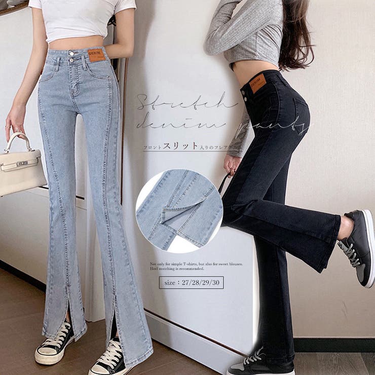 デニムパンツ レディース 春夏秋冬 | アクセサリーショップPIENA | 詳細画像1 