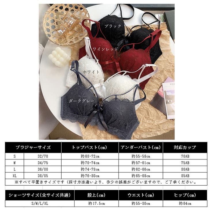 ブラショーツセット レディース 春夏秋冬[品番：PENA0030282
