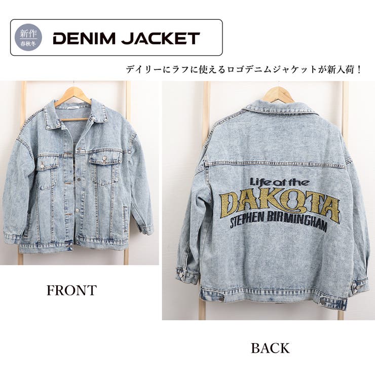 デニムジャケット レディース 秋冬 | アクセサリーショップPIENA | 詳細画像3 