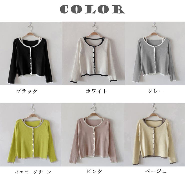 ニットカーディガン レディース 秋冬 | アクセサリーショップPIENA | 詳細画像2 