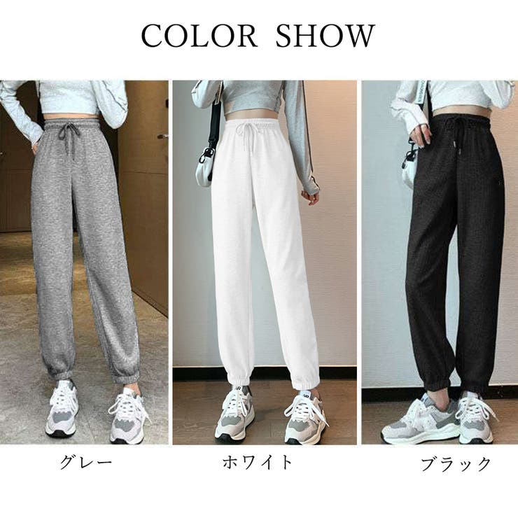 ジョガーパンツ レディース 春秋冬 | アクセサリーショップPIENA | 詳細画像2 