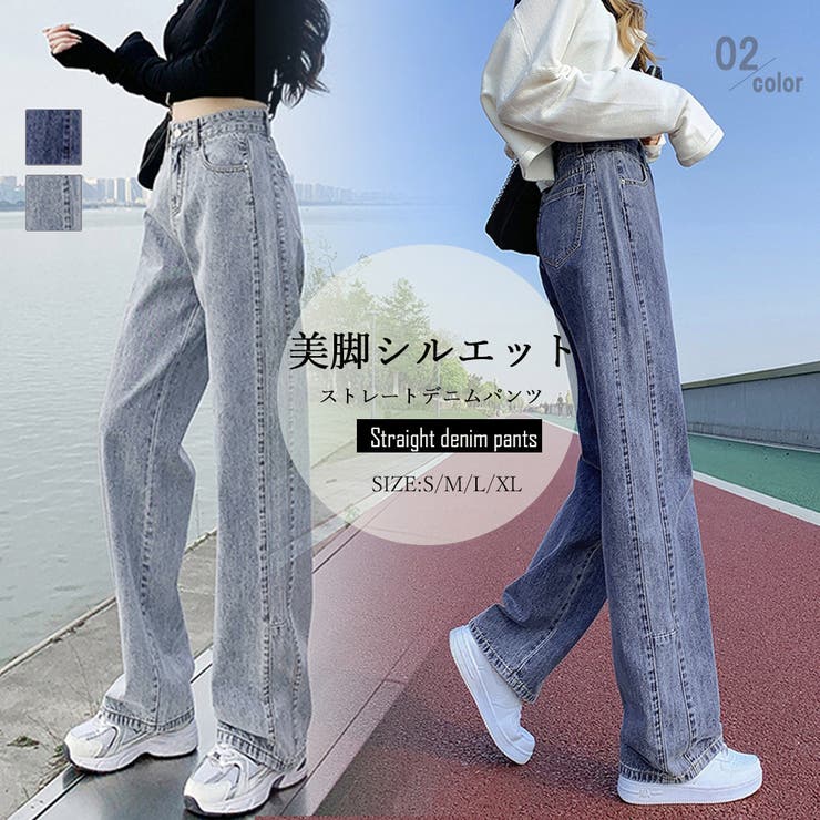 デニムパンツ レディース 春夏秋冬 | アクセサリーショップPIENA | 詳細画像1 