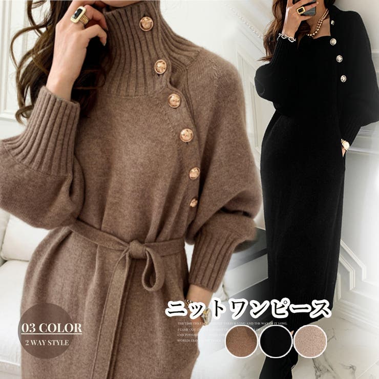 ニットワンピース レディース 秋冬 | アクセサリーショップPIENA | 詳細画像1 