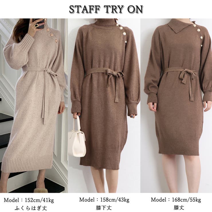 ニットワンピース レディース 秋冬 | アクセサリーショップPIENA | 詳細画像10 